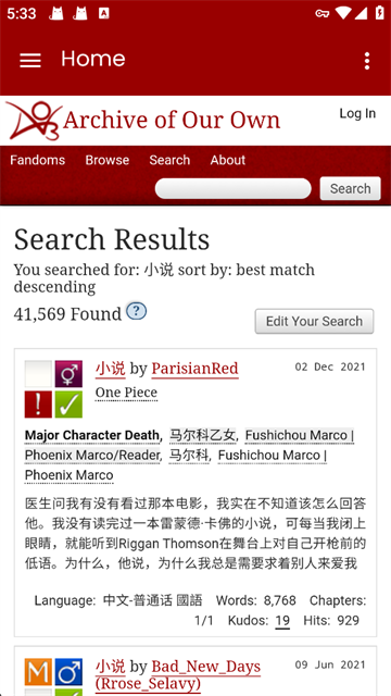 ao3阅读器移动界面